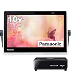 Amazon.co.jp: パナソニック 10V型 ポータブル 液晶テレビ 2020年